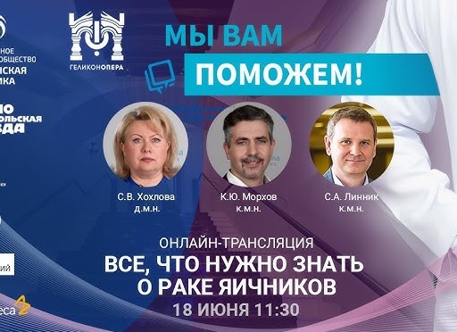 Все, что нужно знать о гелии: применение, транспортировка и биологическая роль