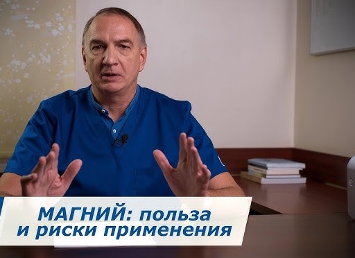 Магний: свойства, применение и потенциальные риски связанные с его токсичностью