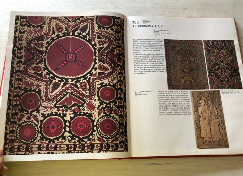 Вклад органического синтеза в современном обществе