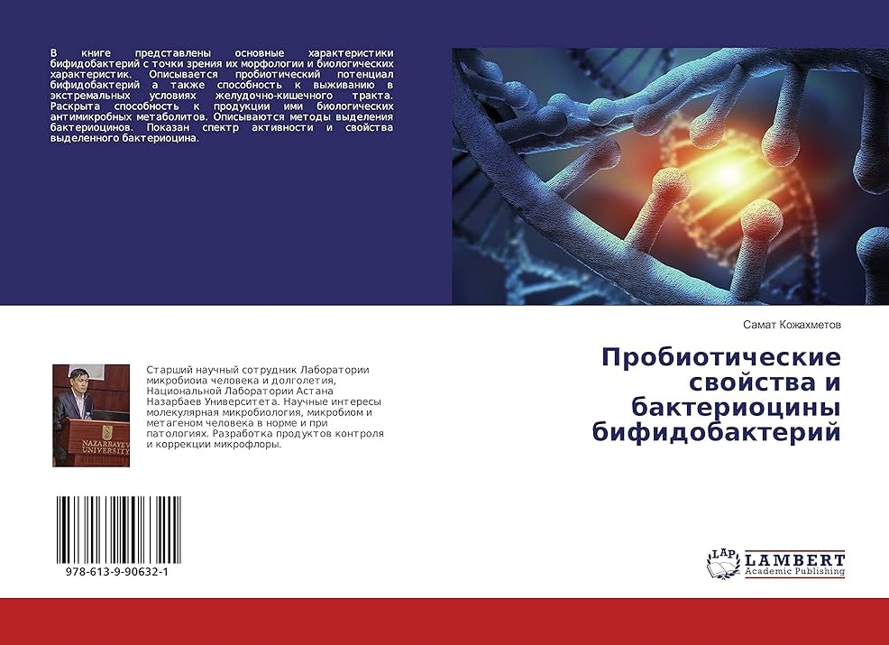 Спектроскопия: основные спектральные методы и их применение в анализе
