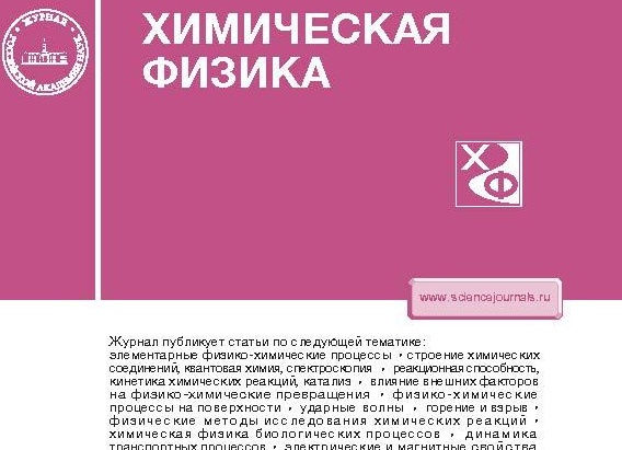 Какие законы описывают химическую кинетику?