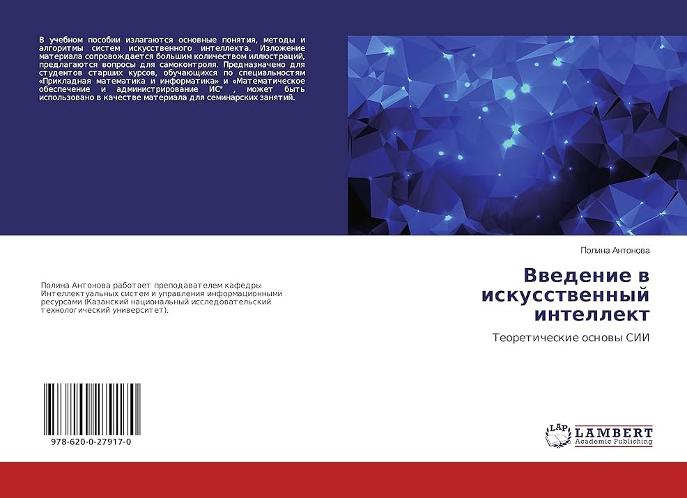 Основные понятия и методы введения в аналитическую химию: в чем заключается анализ и какие инструменты используются