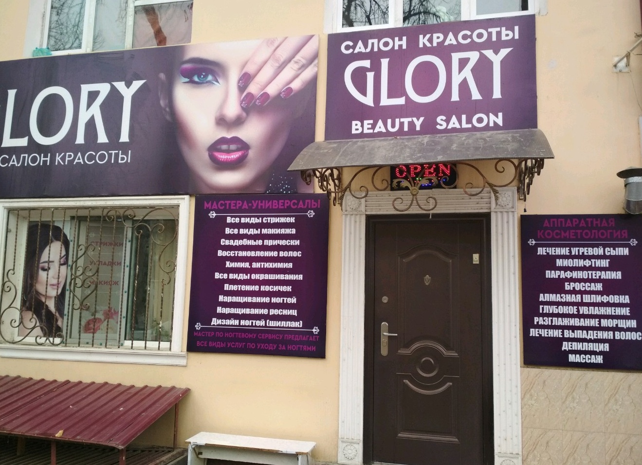 Основы химии цвета в салоне красоты: всё, что вам нужно знать о процессе окрашивания волос