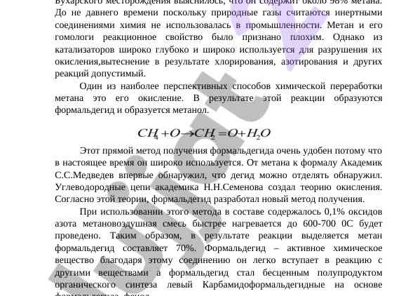 Количественный состав вещества: как рассчитать массу и количество вещества в реакции