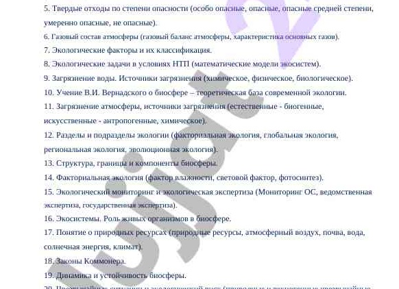 Разновидности и свойства органических газов